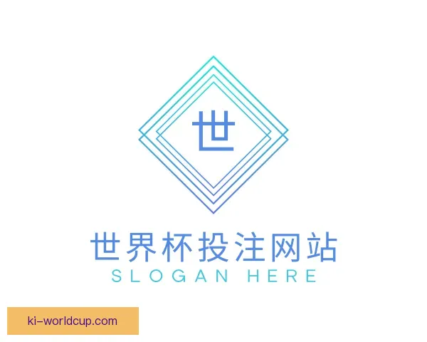 知道世界杯投注网站